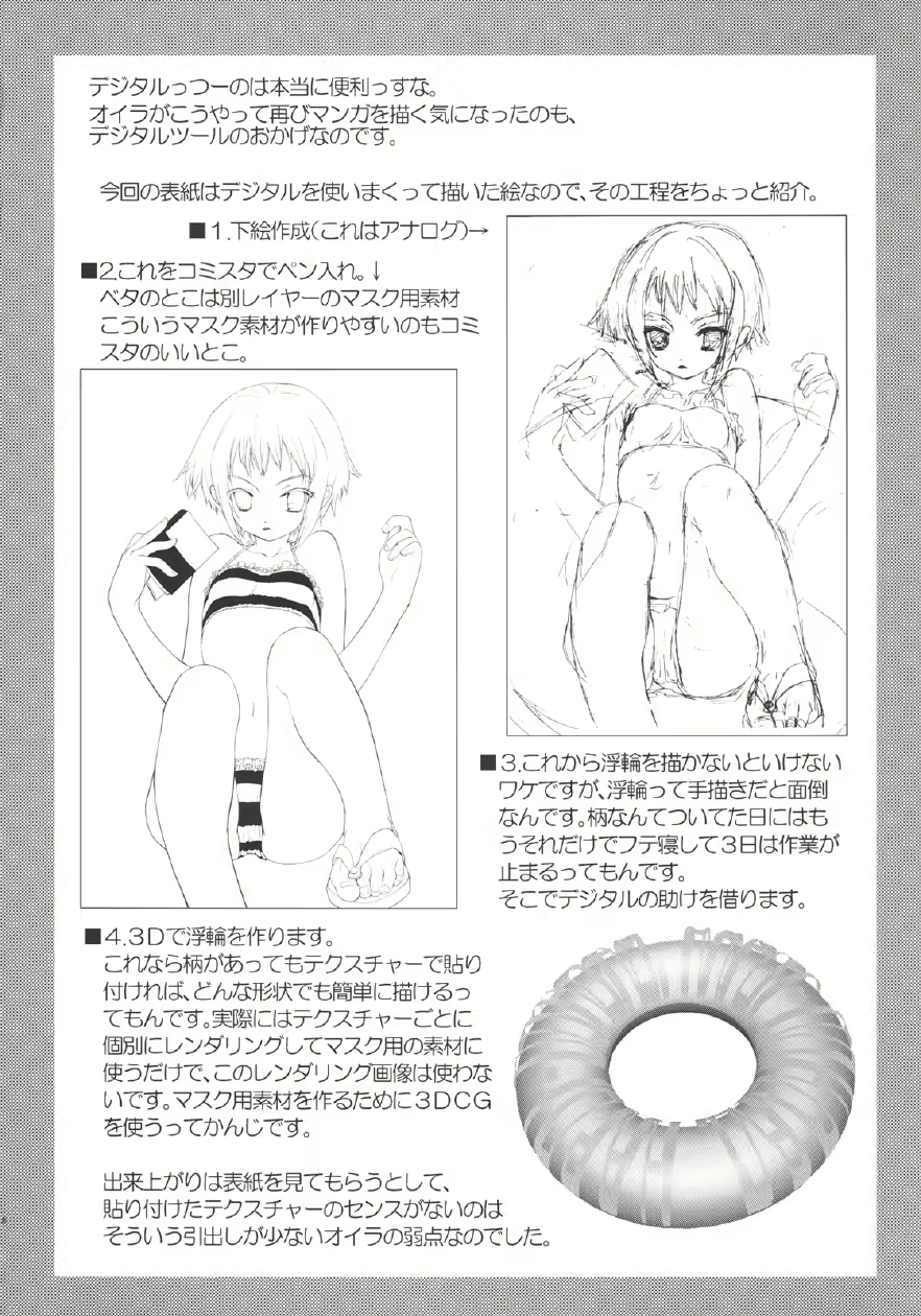 Content 757611 - 20 페이지