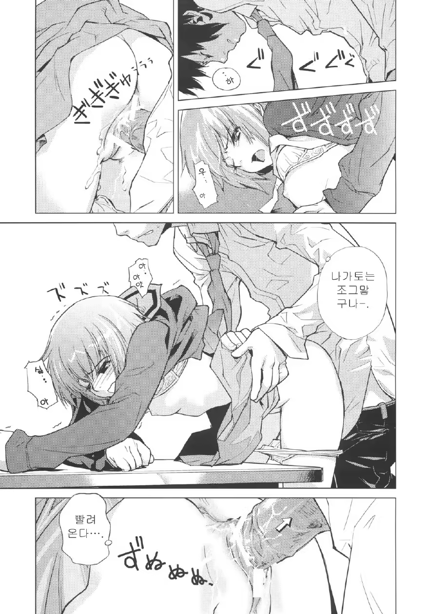 Content 757611 - 23 페이지