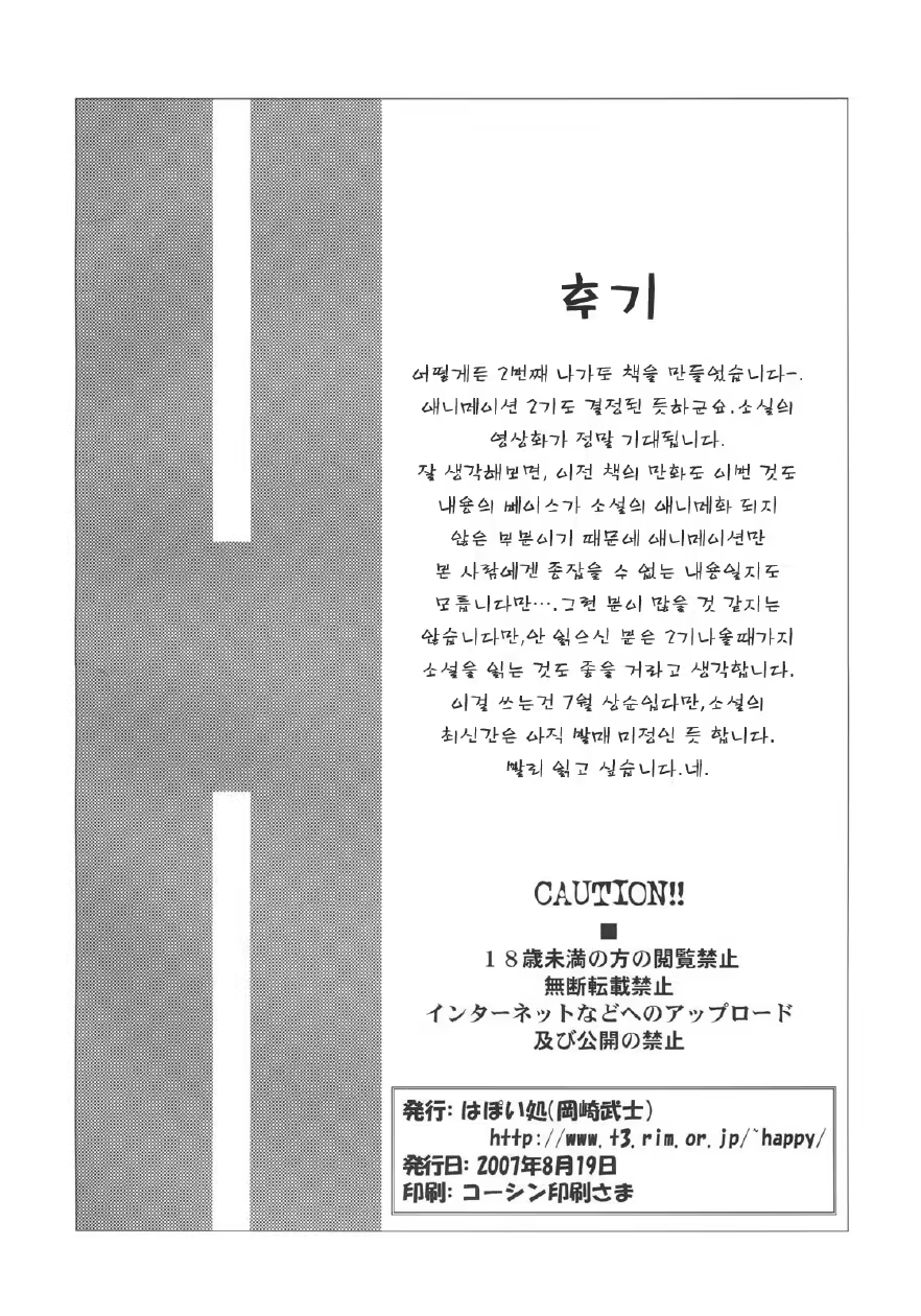 Content 757611 - 26 페이지