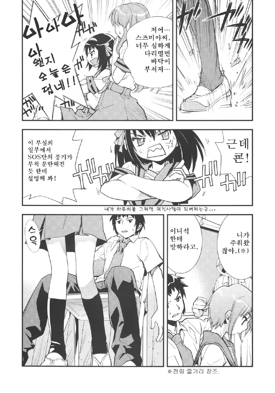 Content 757611 - 6 페이지