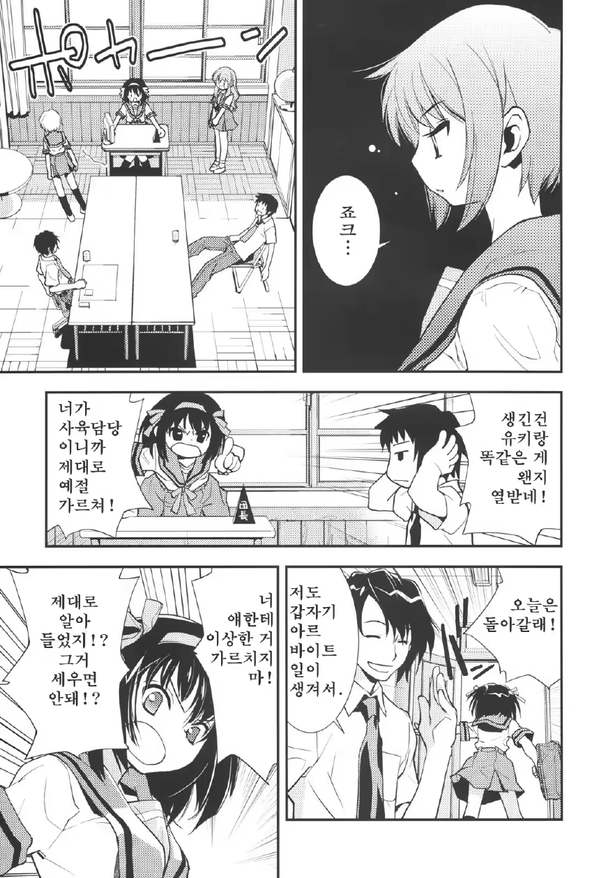 Content 757611 - 7 페이지