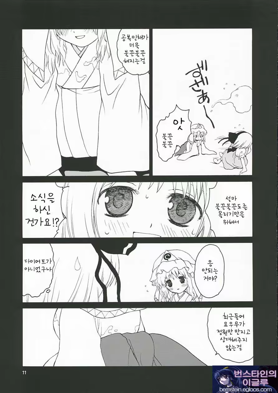 Content 757613 - 11 페이지