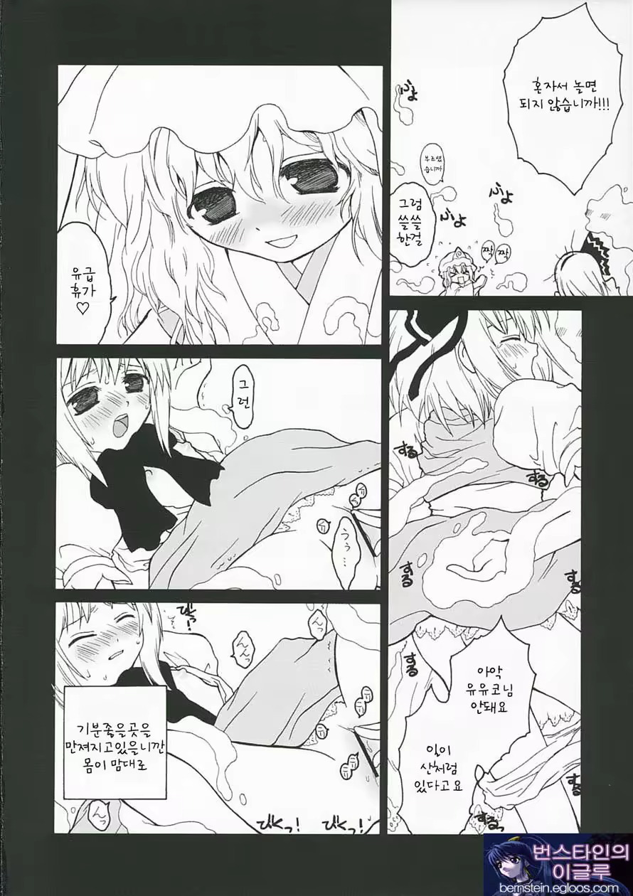 Content 757613 - 12 페이지