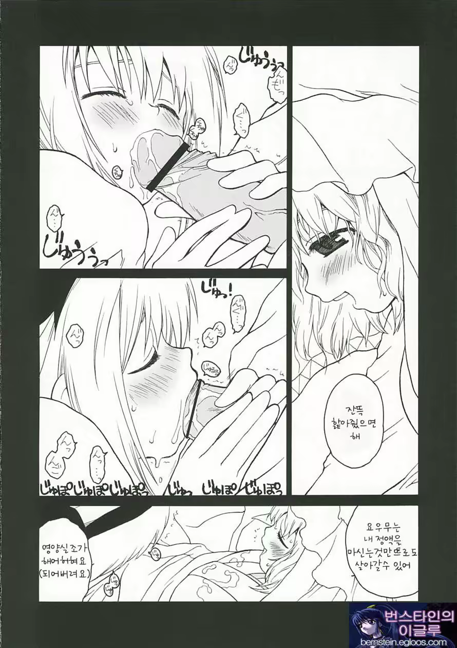 Content 757613 - 16 페이지