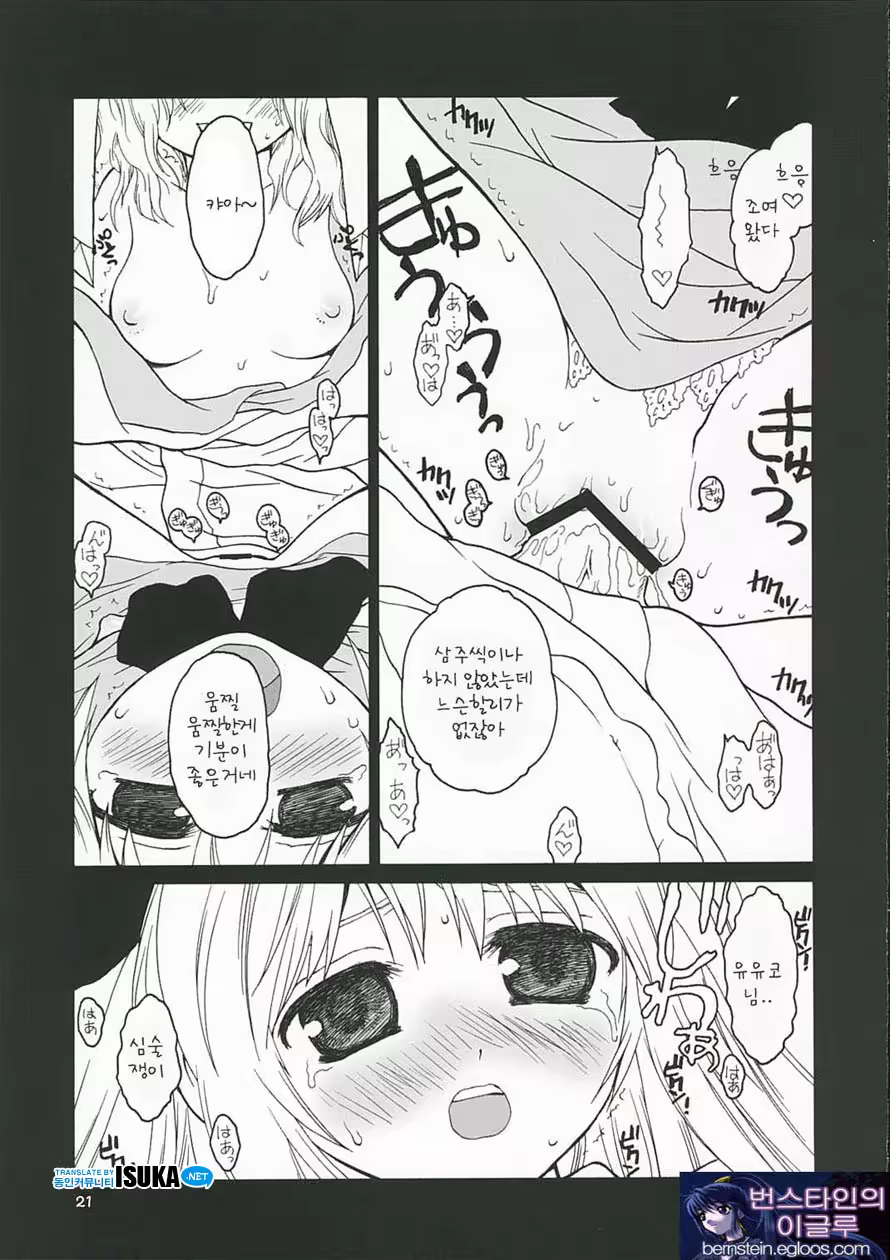 Content 757613 - 21 페이지