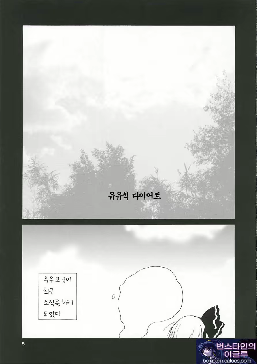 Content 757613 - 5 페이지