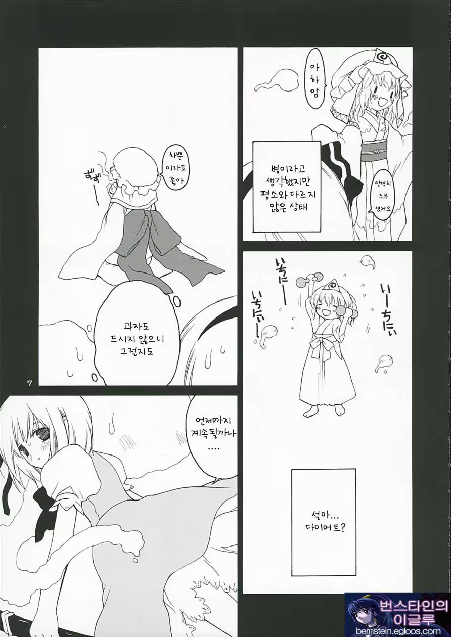 Content 757613 - 7 페이지