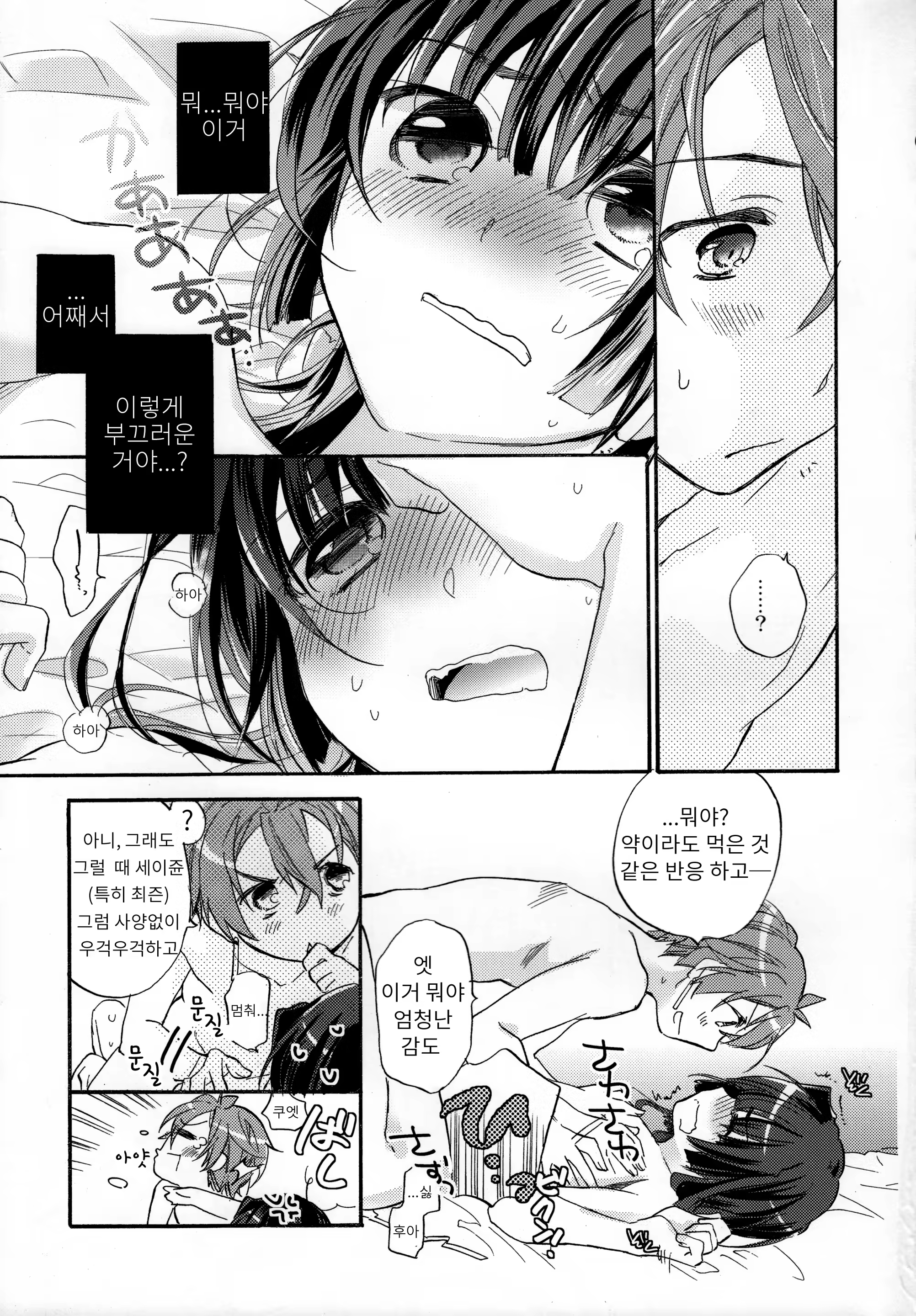 Content 757680 - 10 페이지