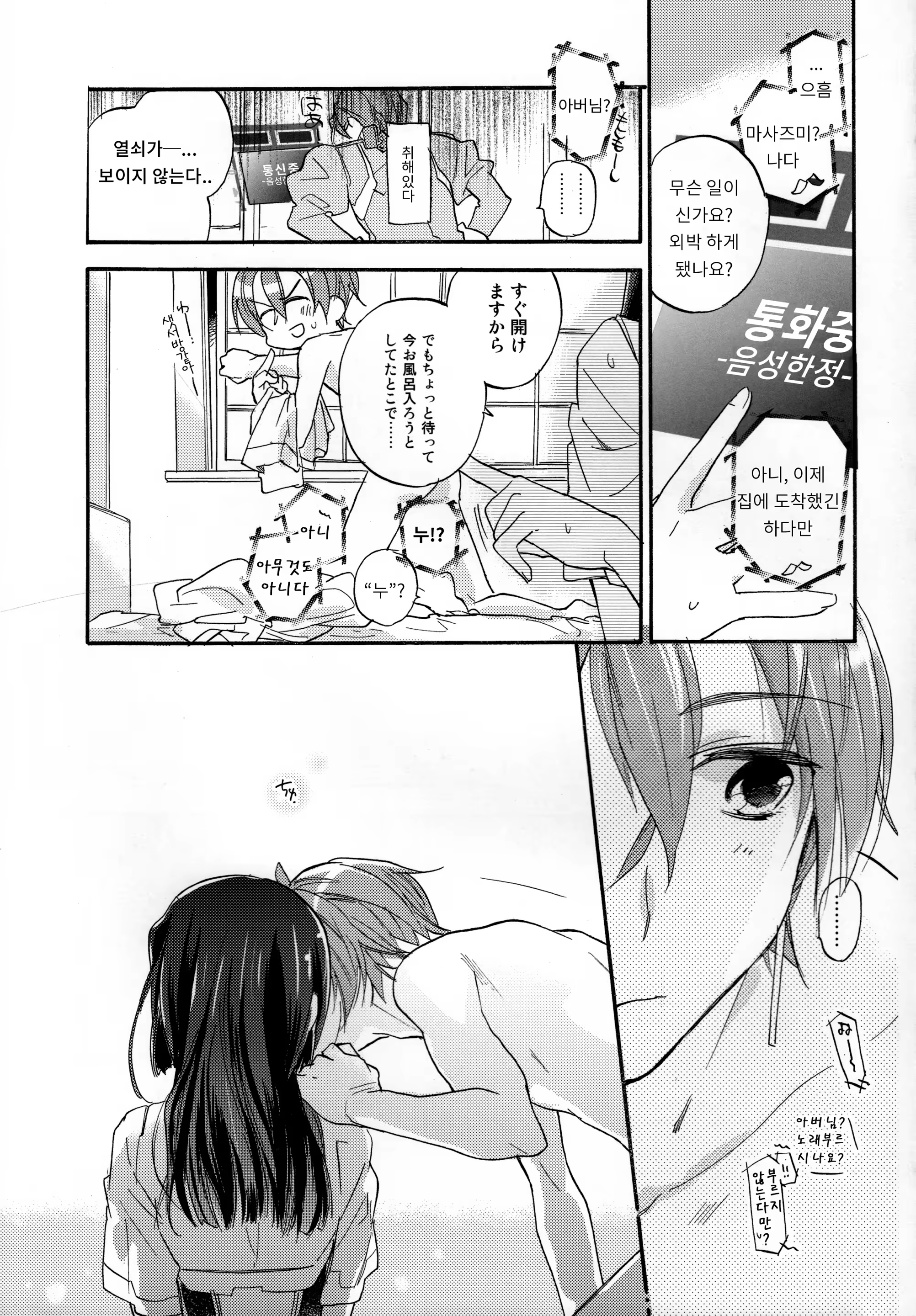 Content 757680 - 20 페이지