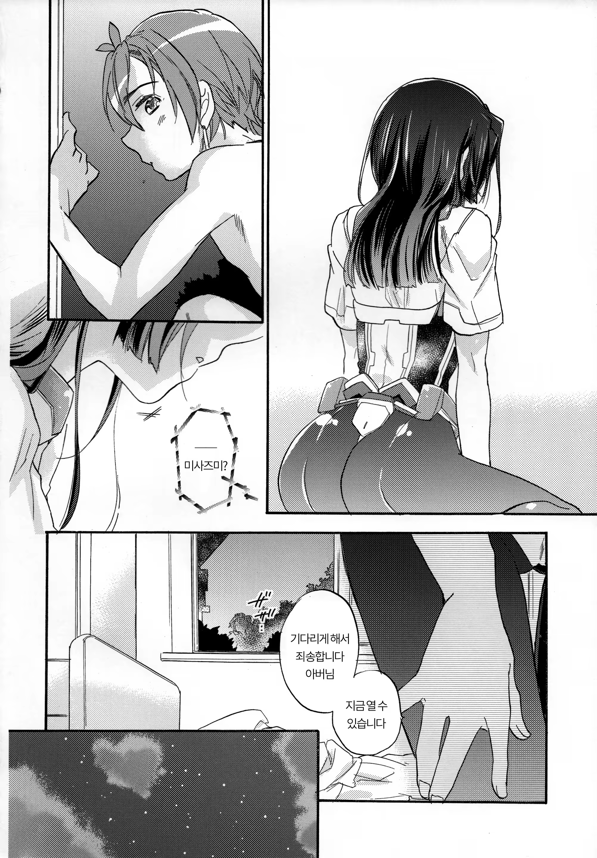 Content 757680 - 21 페이지