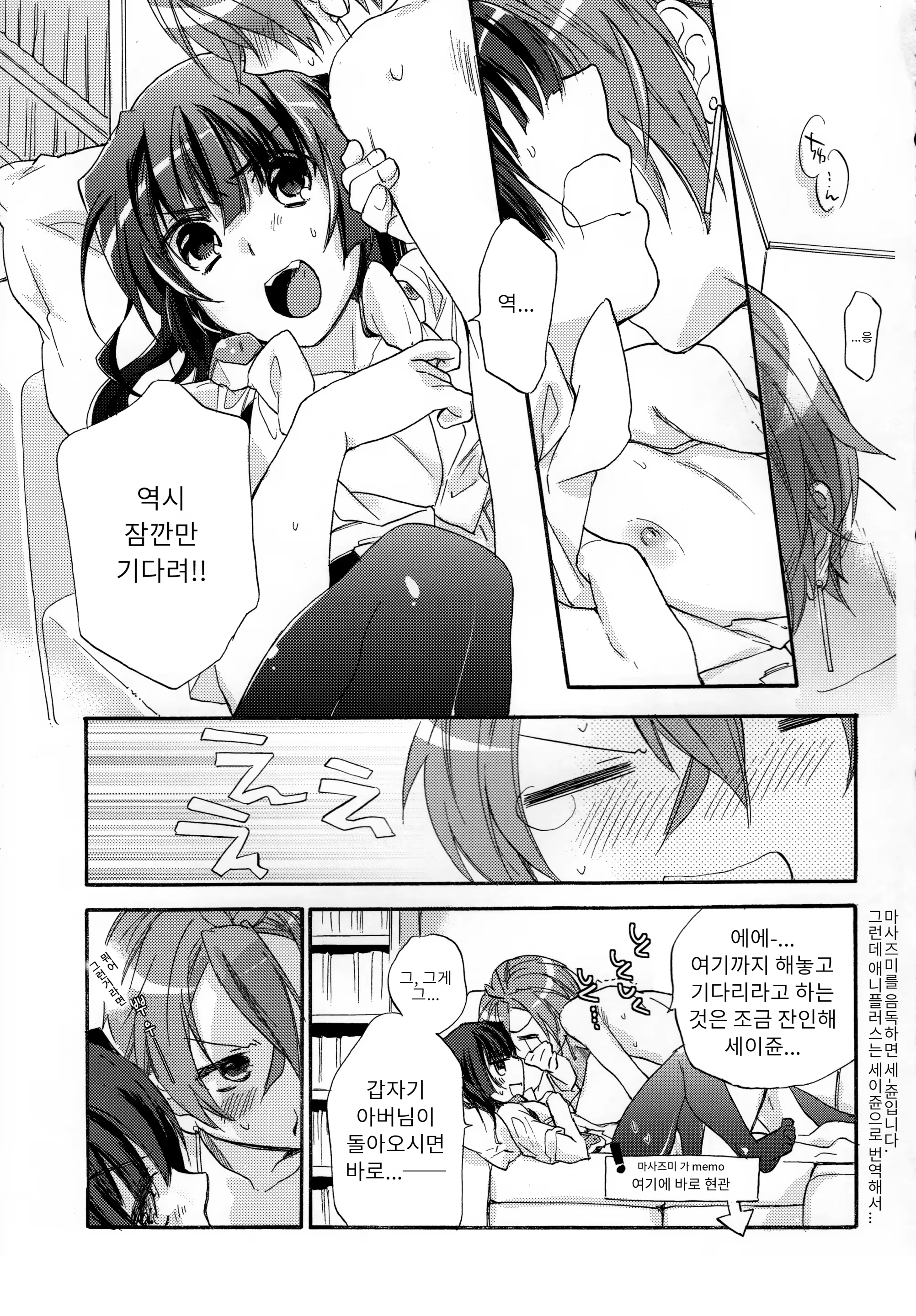 Content 757680 - 4 페이지