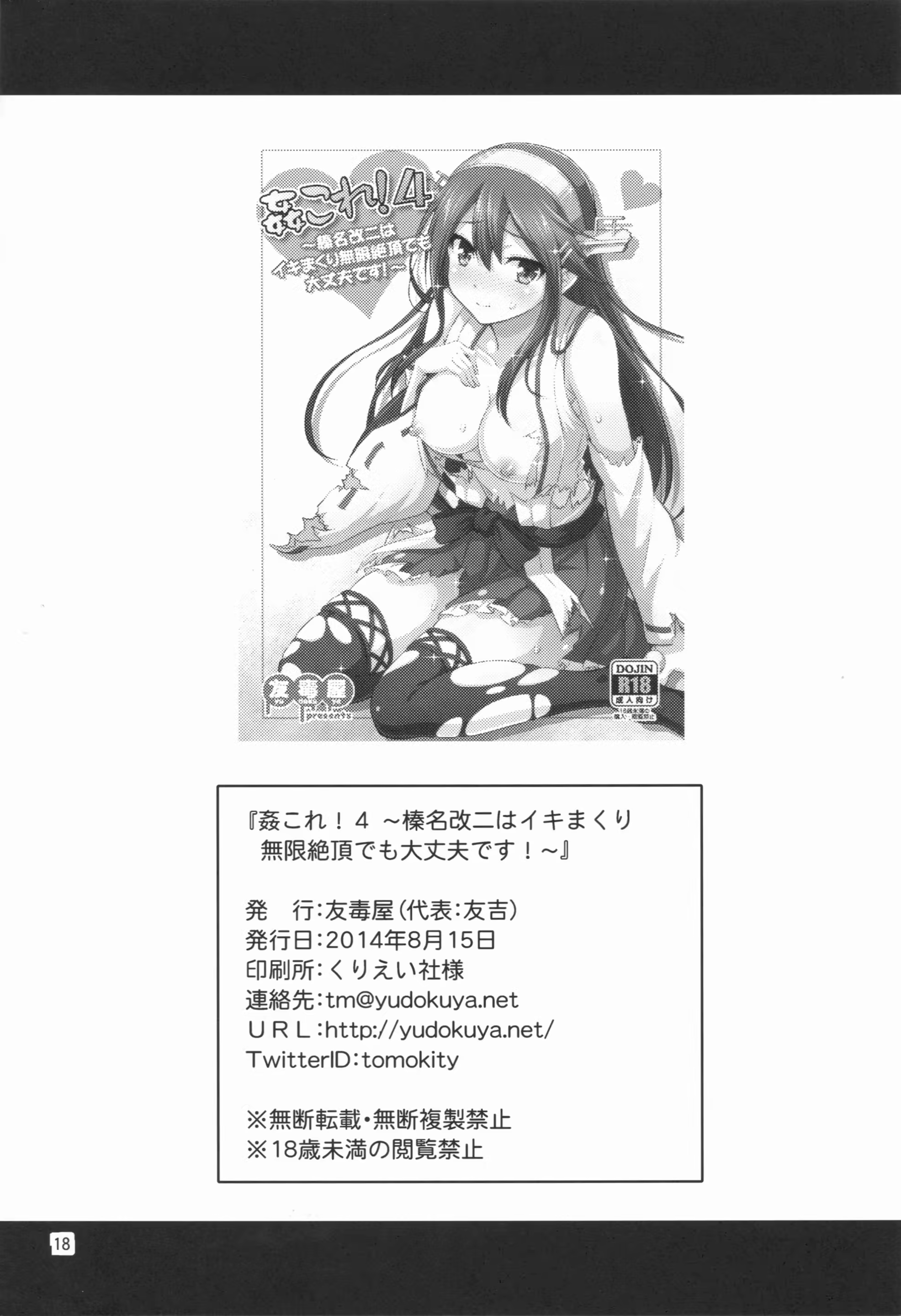 Content 757691 - 17 페이지