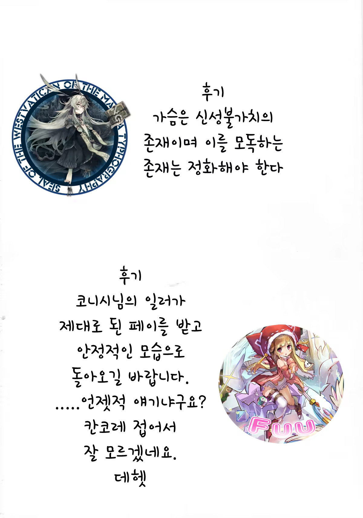 Content 757691 - 18 페이지