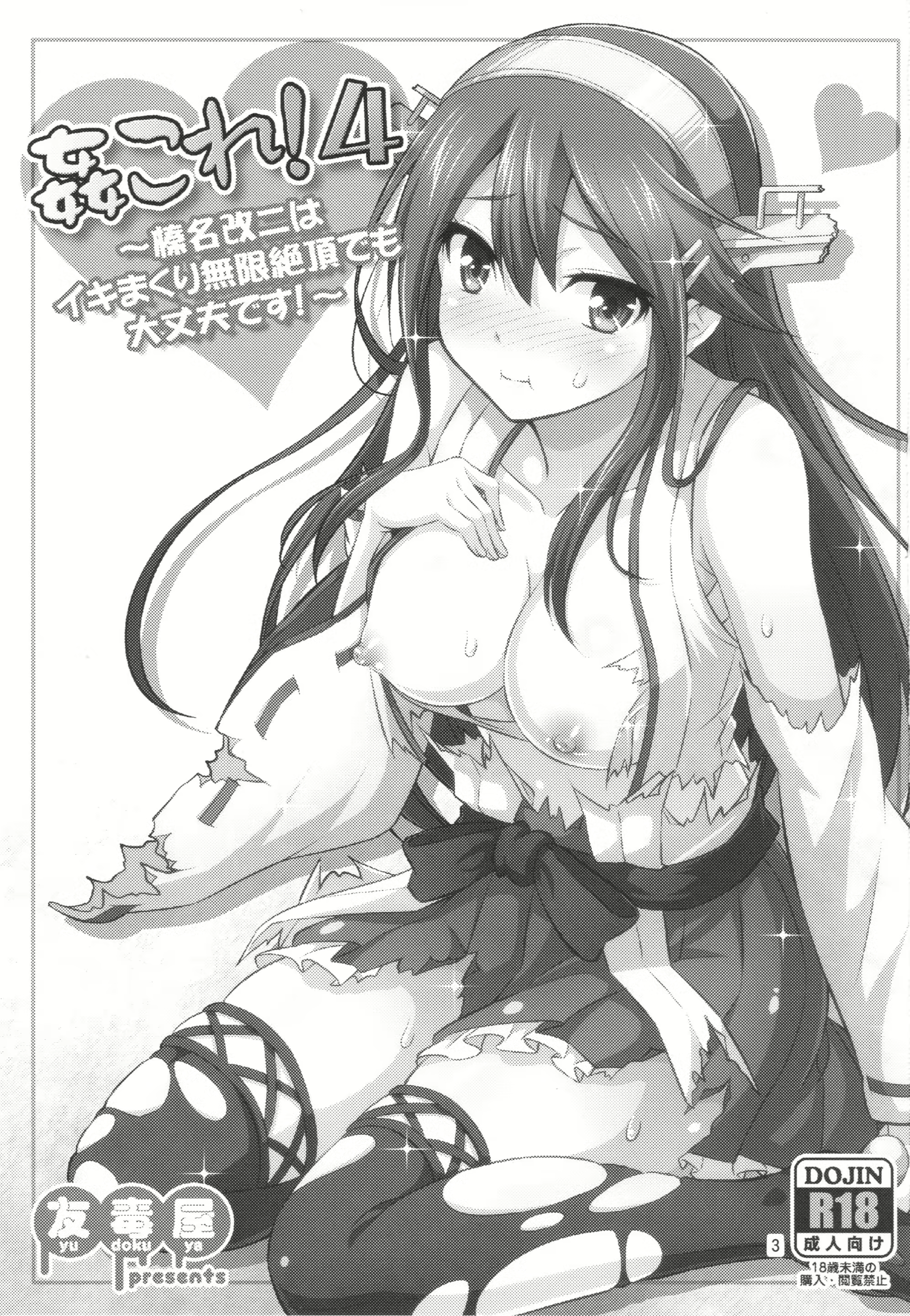 Content 757691 - 3 페이지