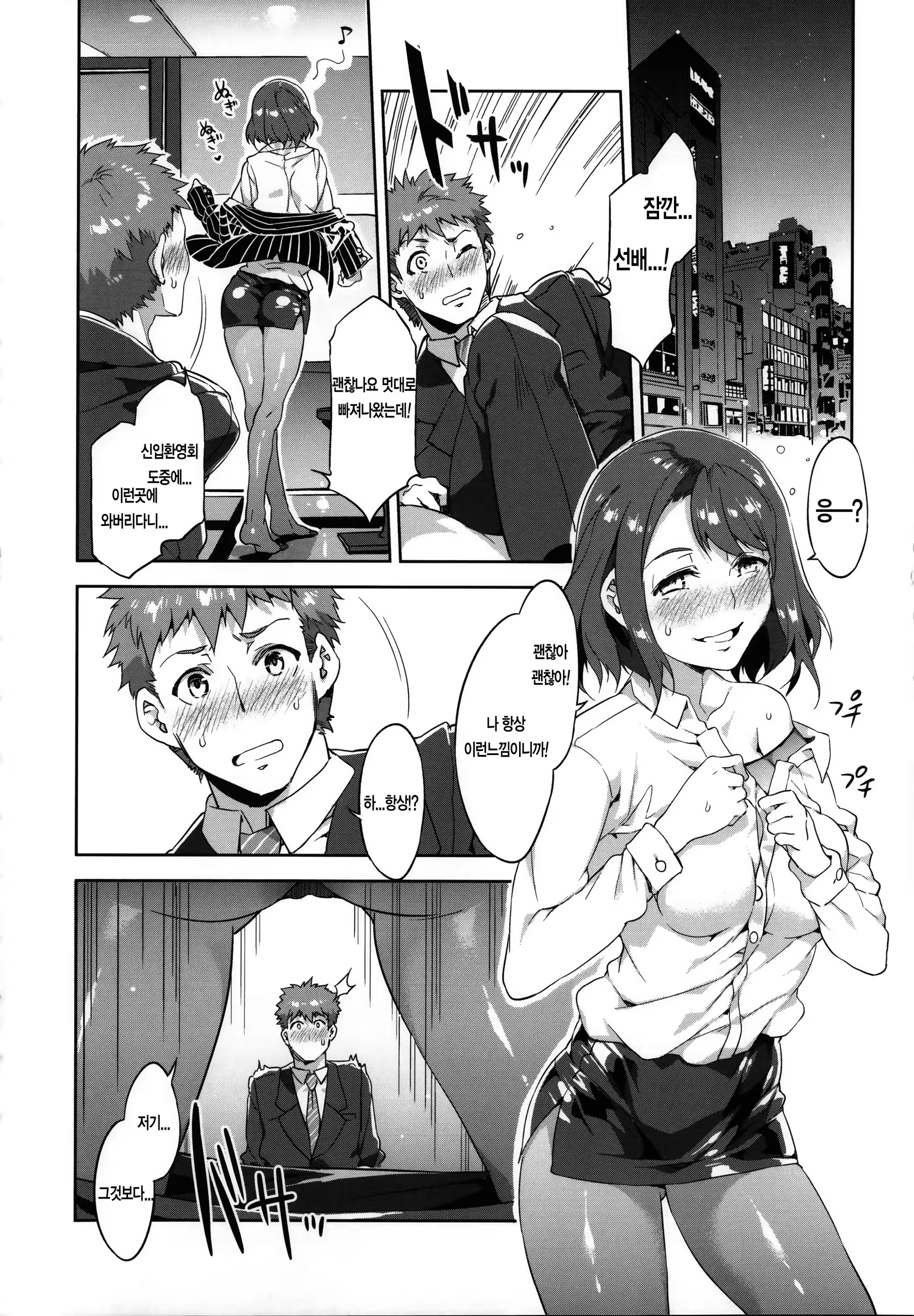 Content 757785 - 13 페이지
