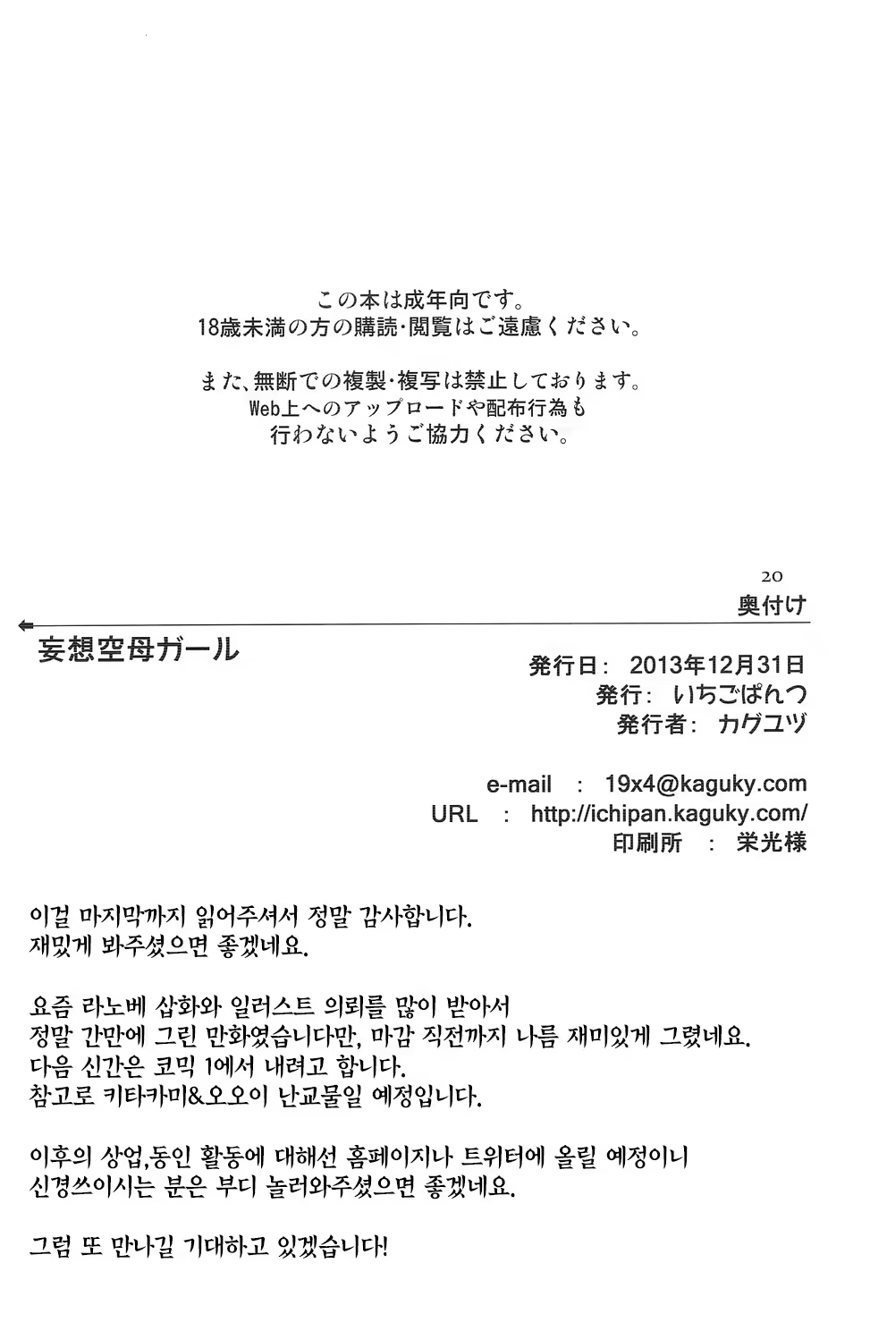 Content 757831 - 20 페이지