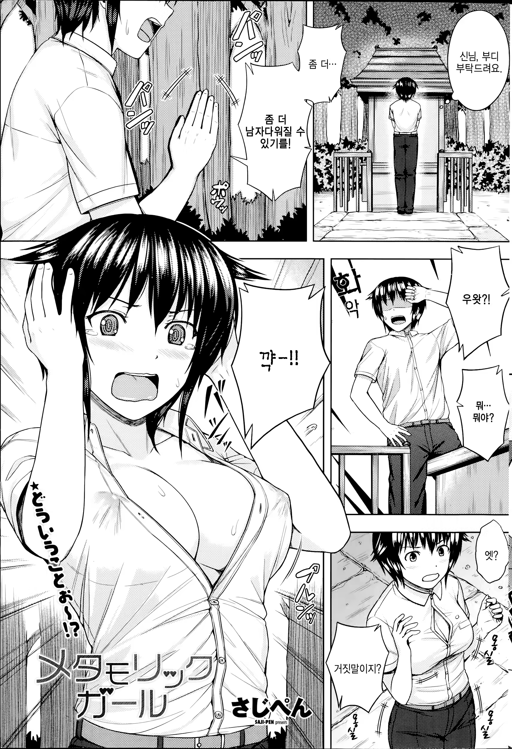 Content 758048 - 1 페이지
