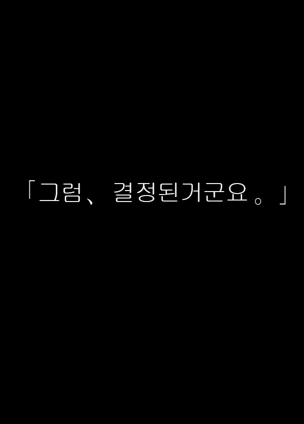 Content 758109 - 96 페이지