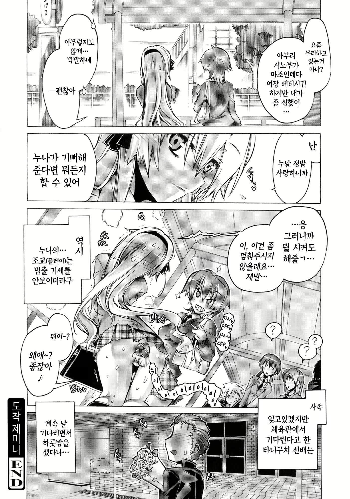 Content 758150 - 176 페이지