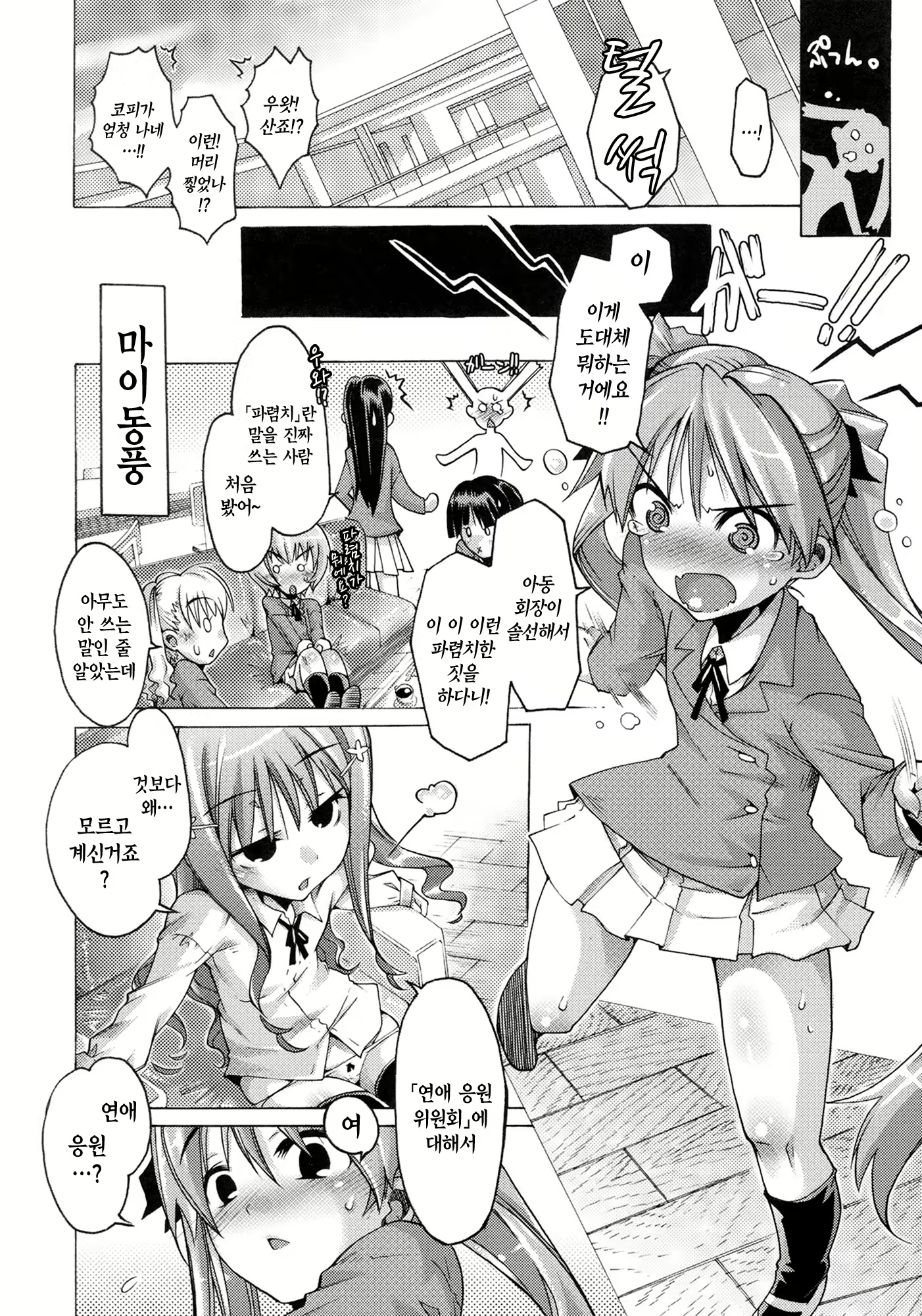 Content 758150 - 201 페이지