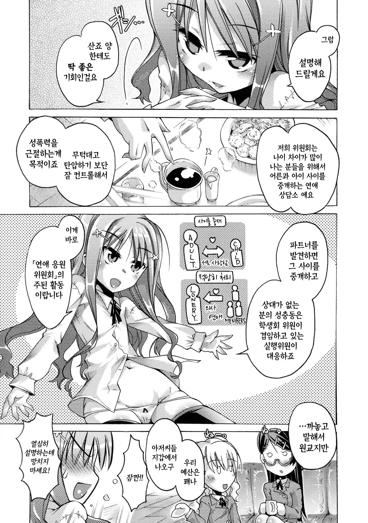 Content 758150 - 202 페이지