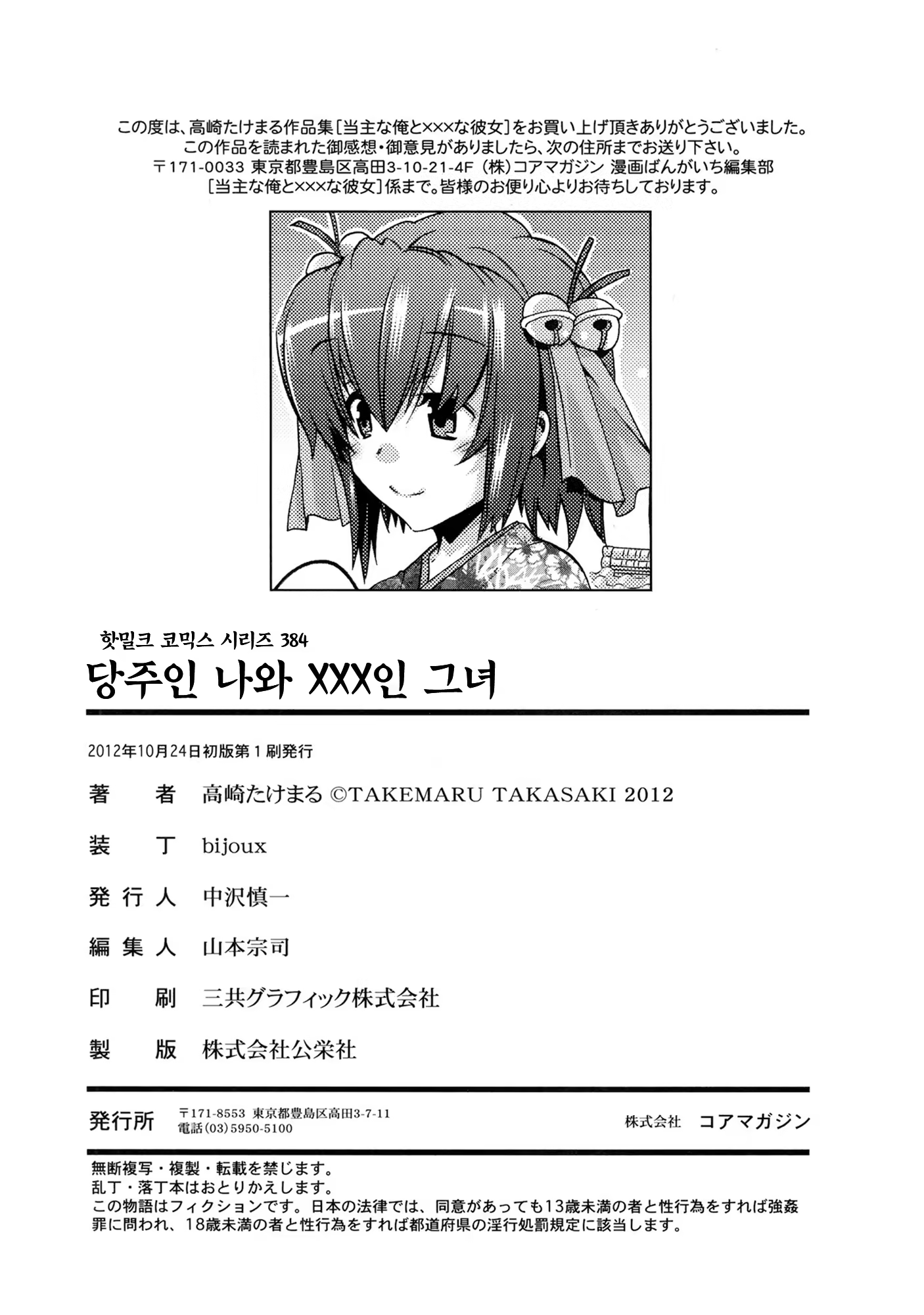 Content 758150 - 222 페이지