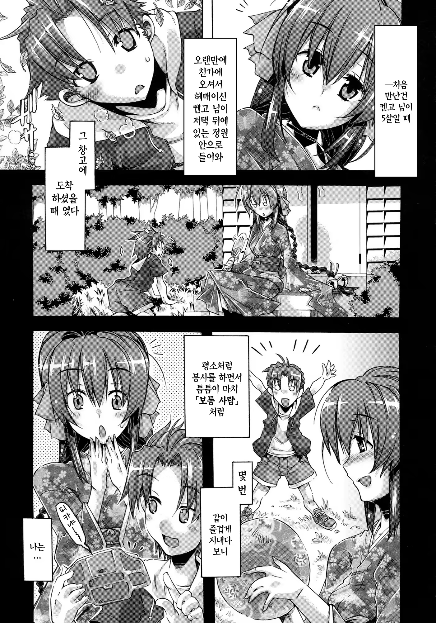 Content 758150 - 51 페이지
