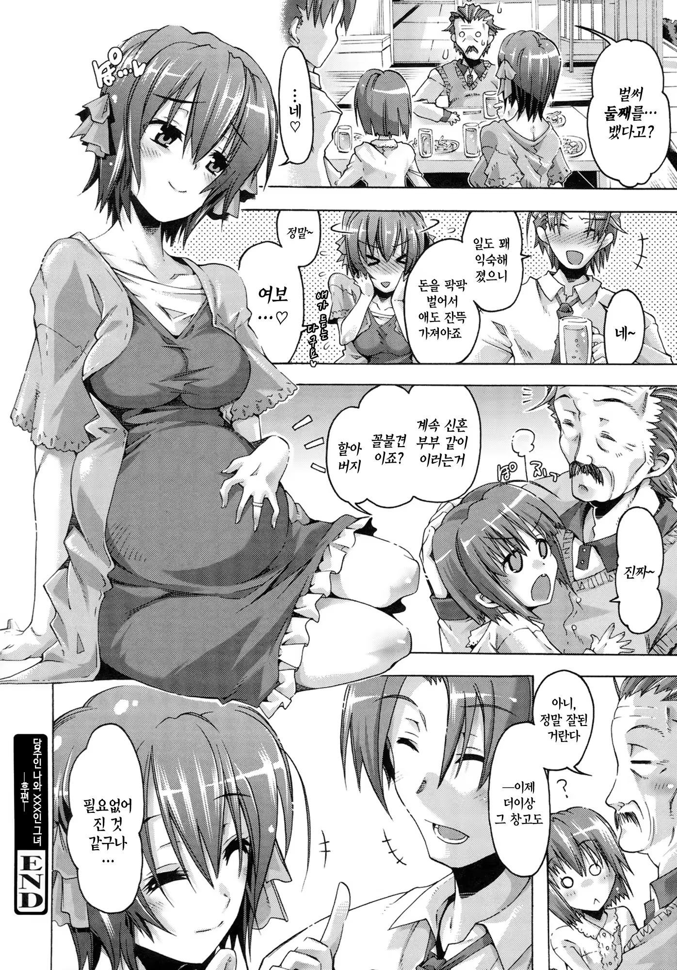 Content 758150 - 71 페이지