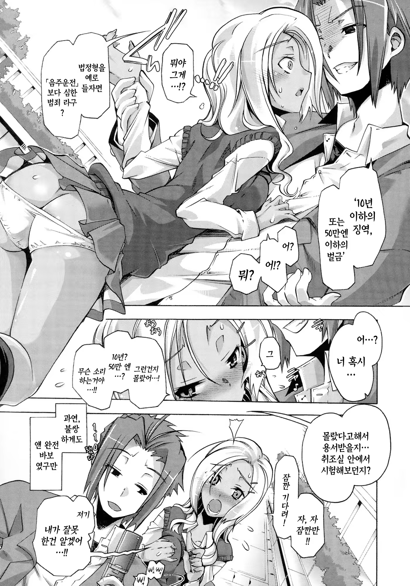 Content 758150 - 95 페이지