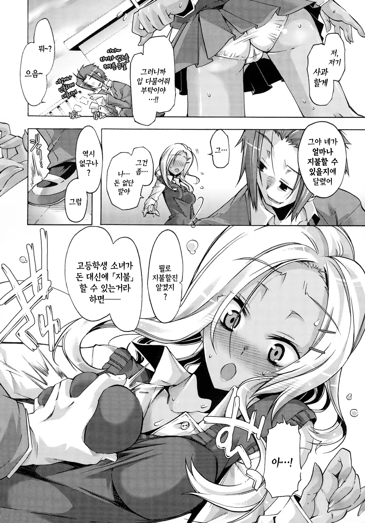 Content 758150 - 96 페이지