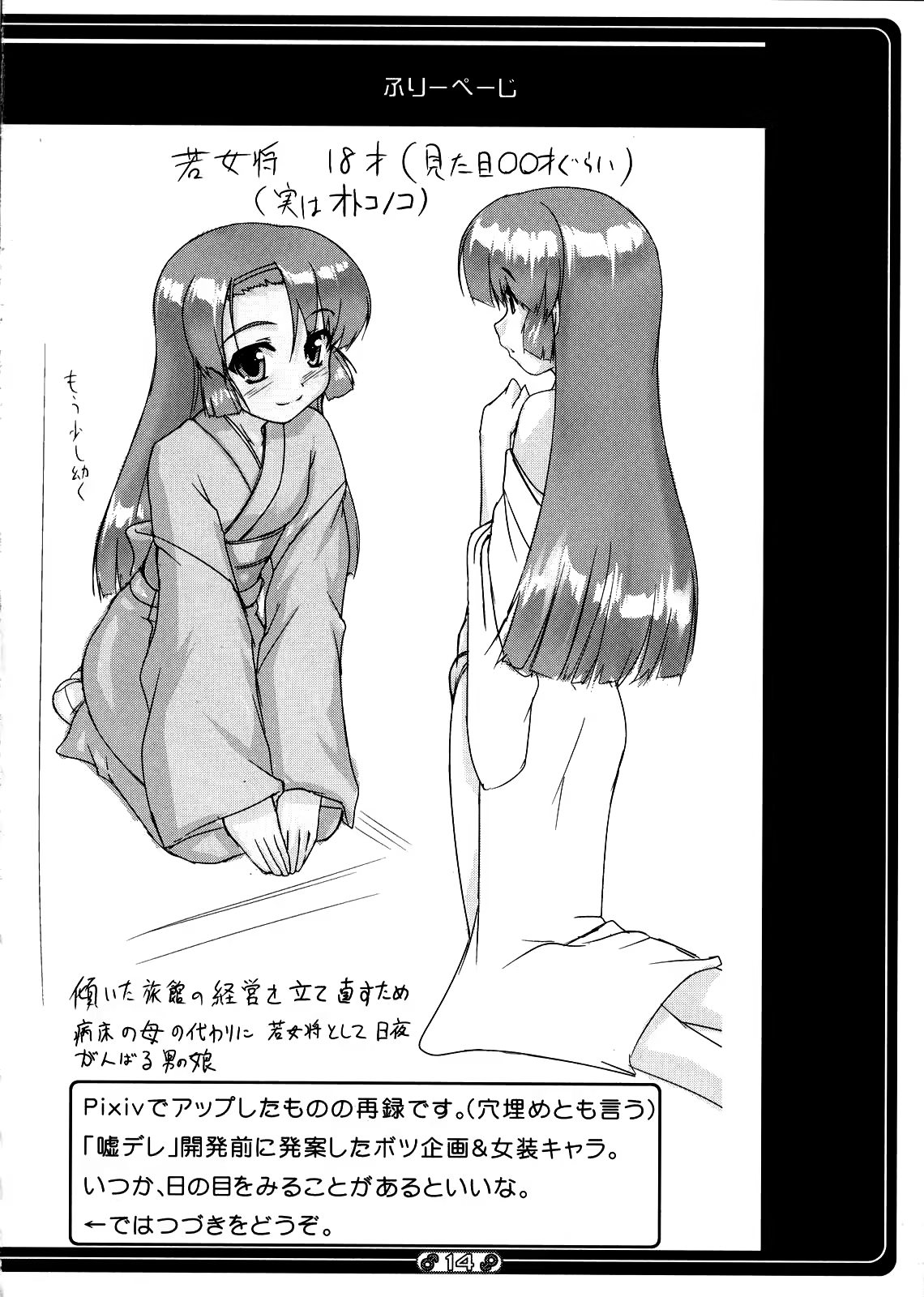 Content 758175 - 13 페이지