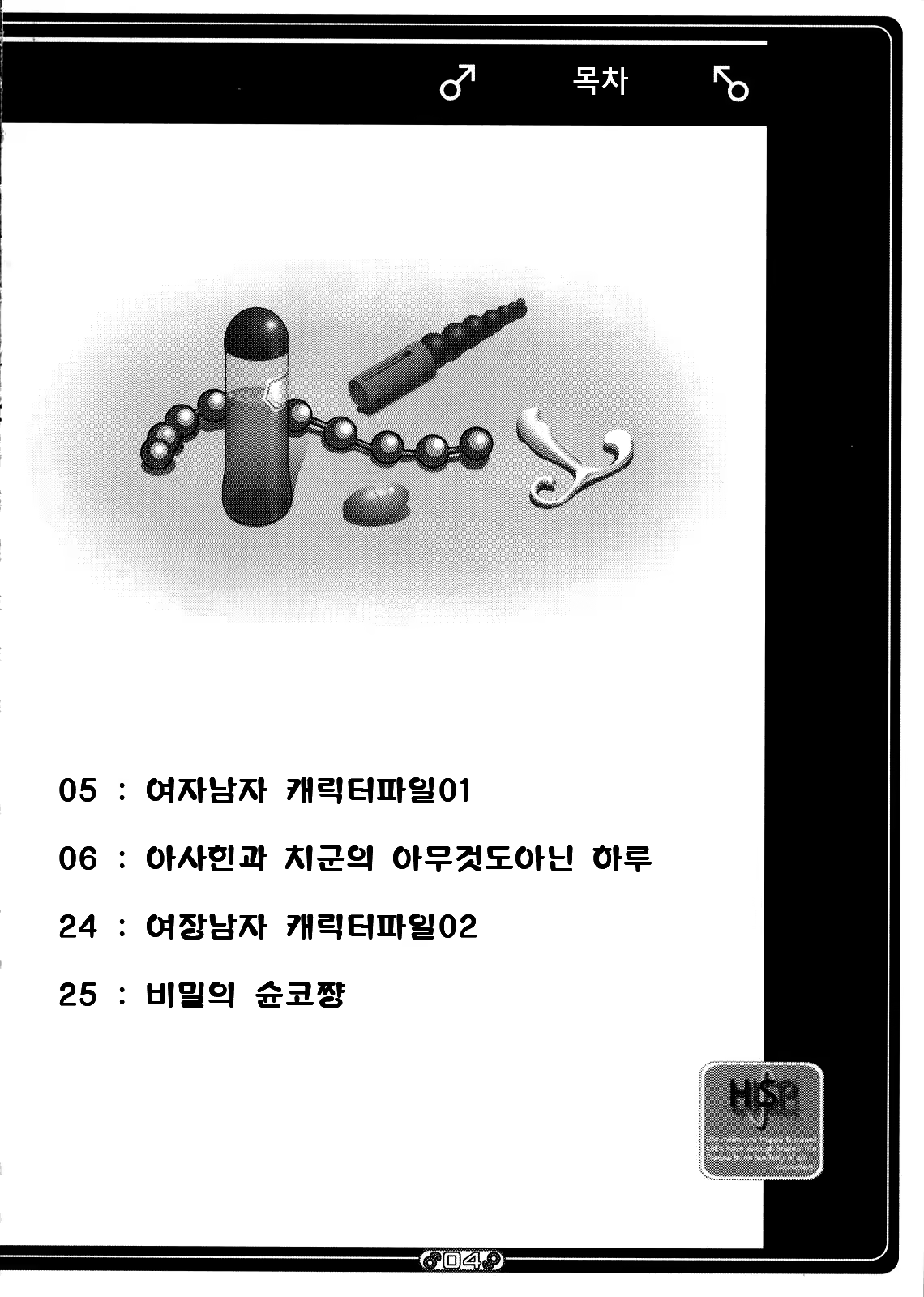 Content 758175 - 3 페이지
