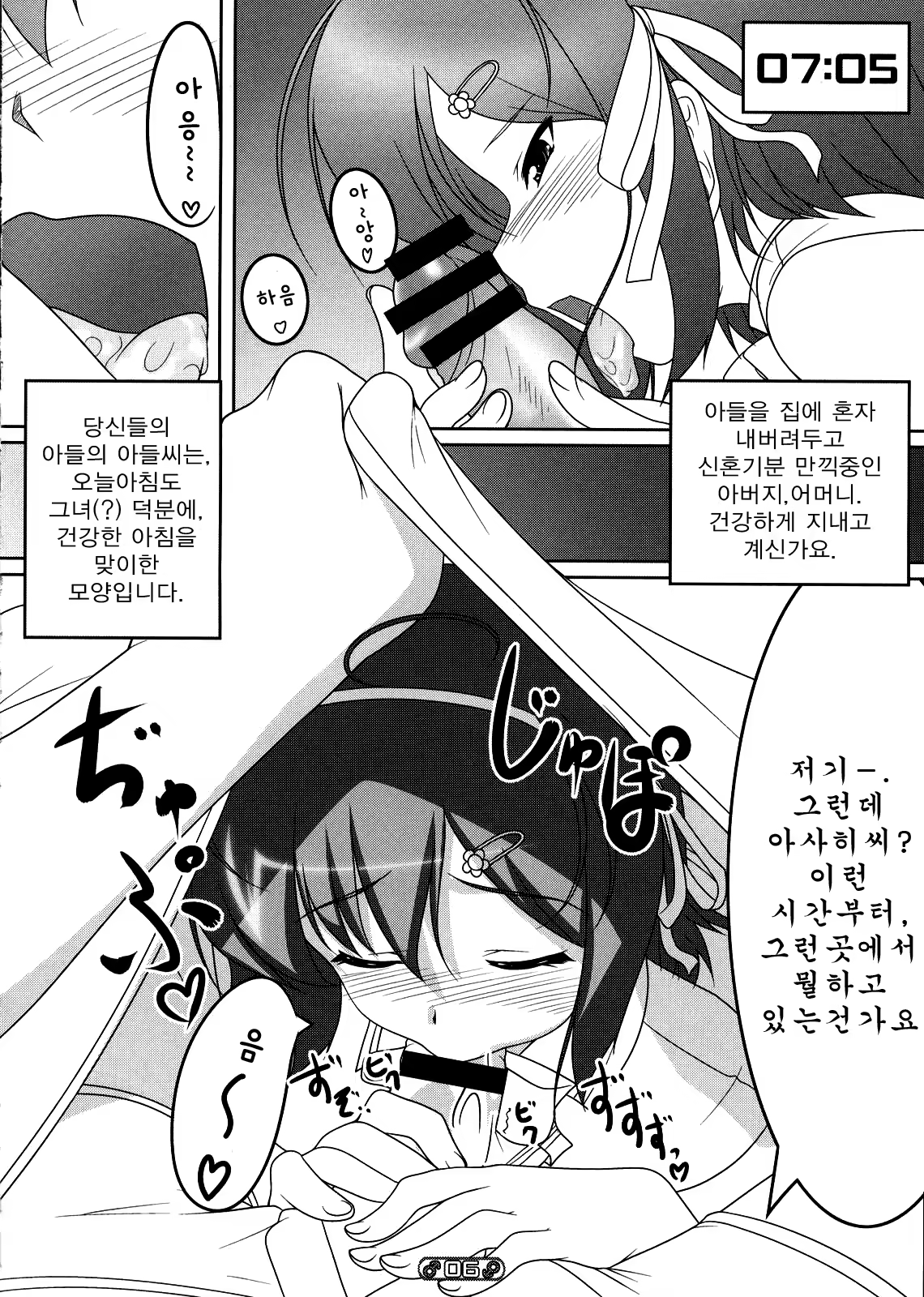 Content 758175 - 5 페이지