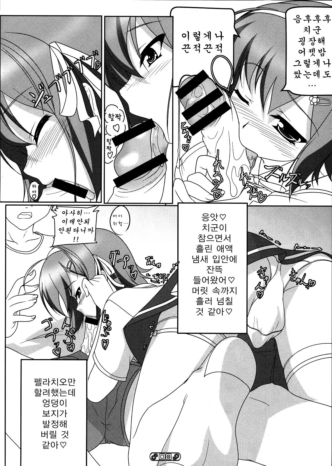 Content 758175 - 7 페이지
