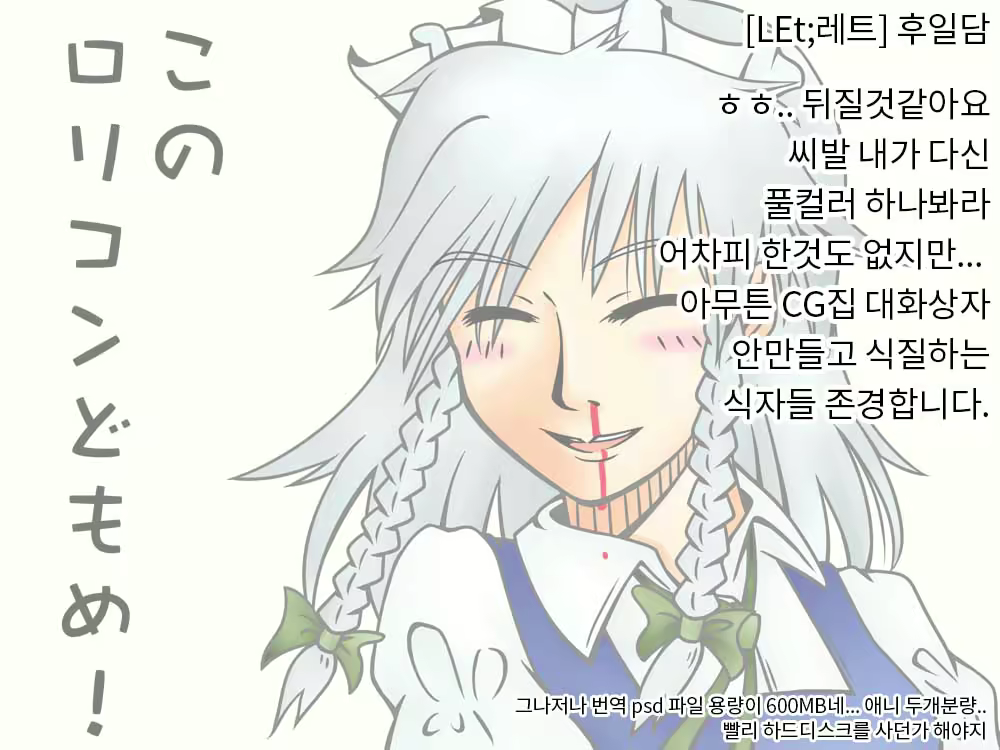 Content 758222 - 19 페이지