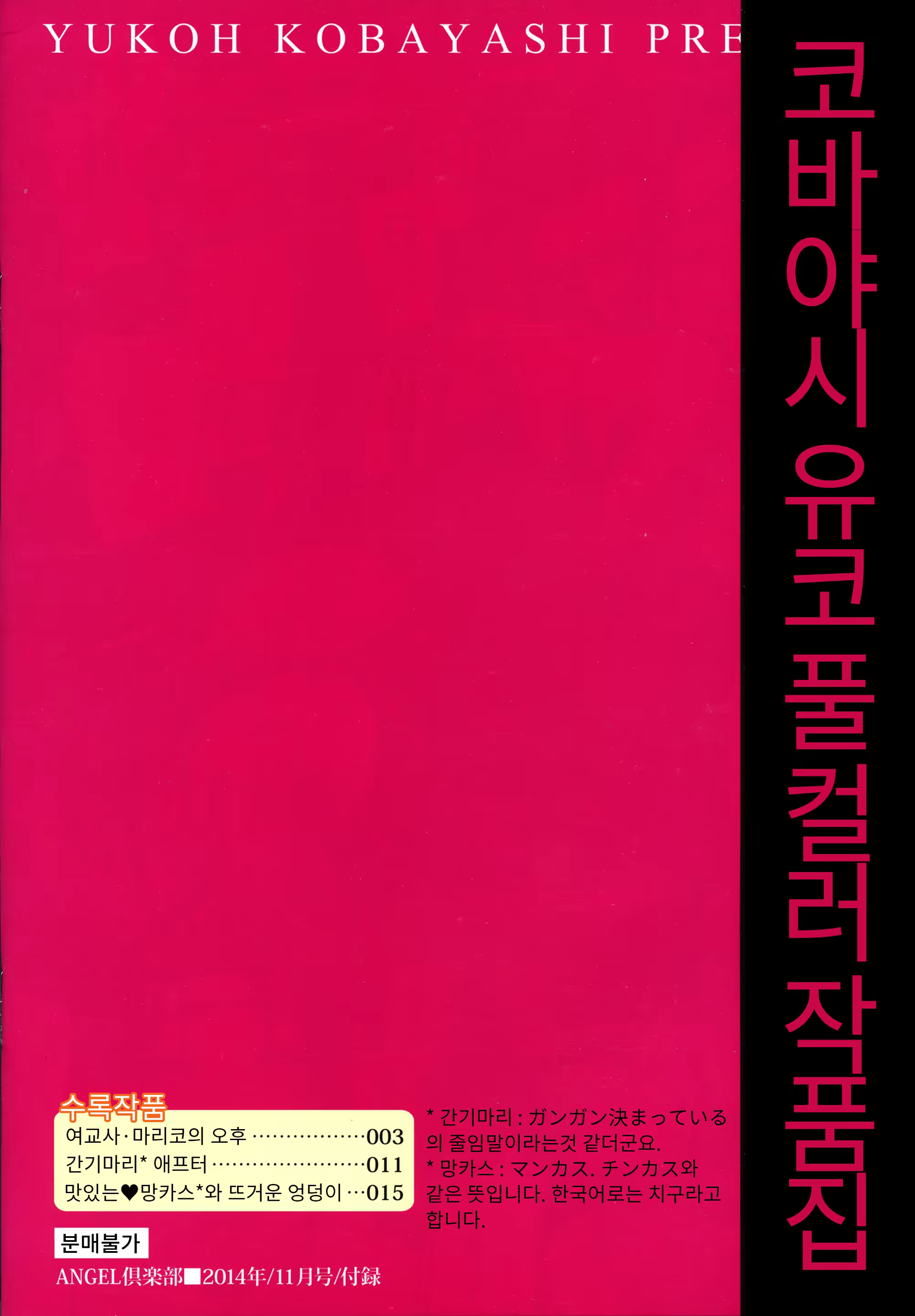 Content 758222 - 2 페이지