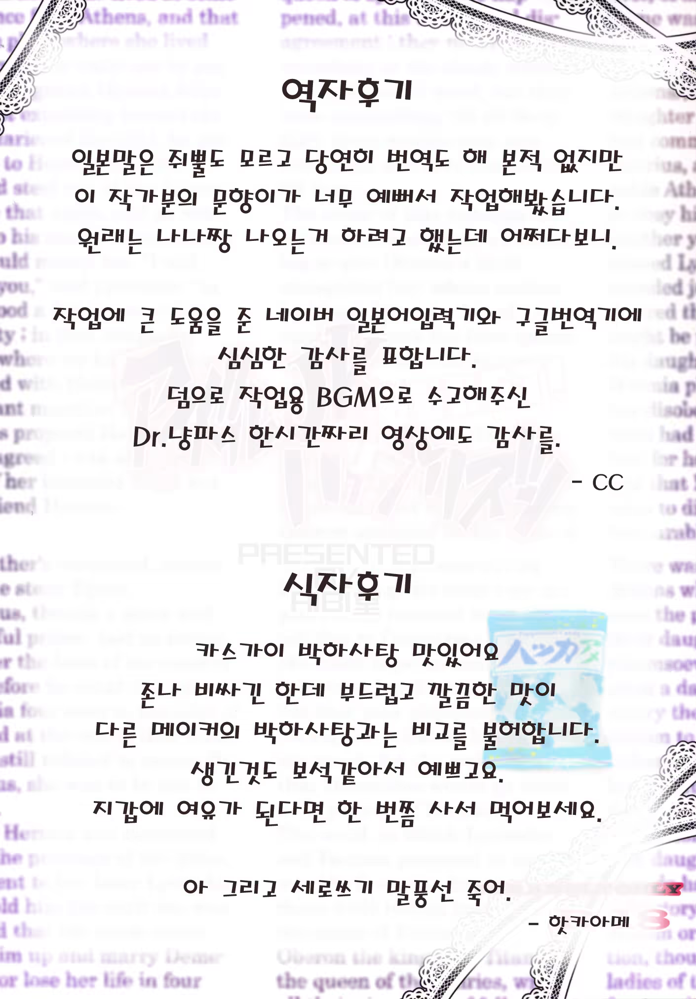 Content 758297 - 28 페이지