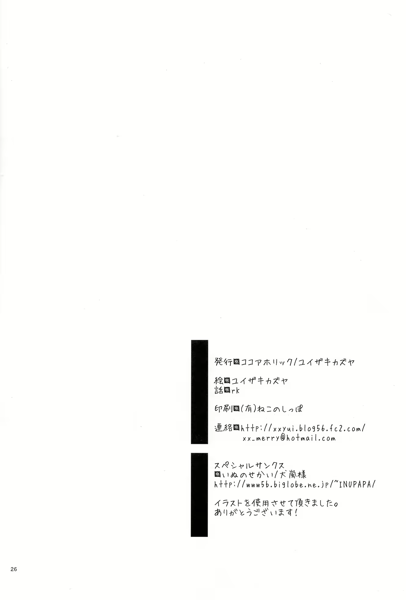 Content 758339 - 26 페이지