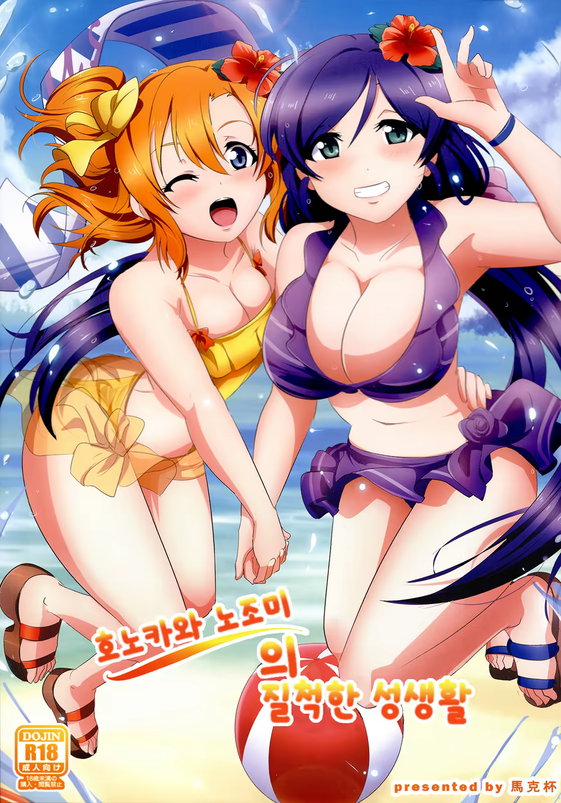 Content 758382 - 1 페이지