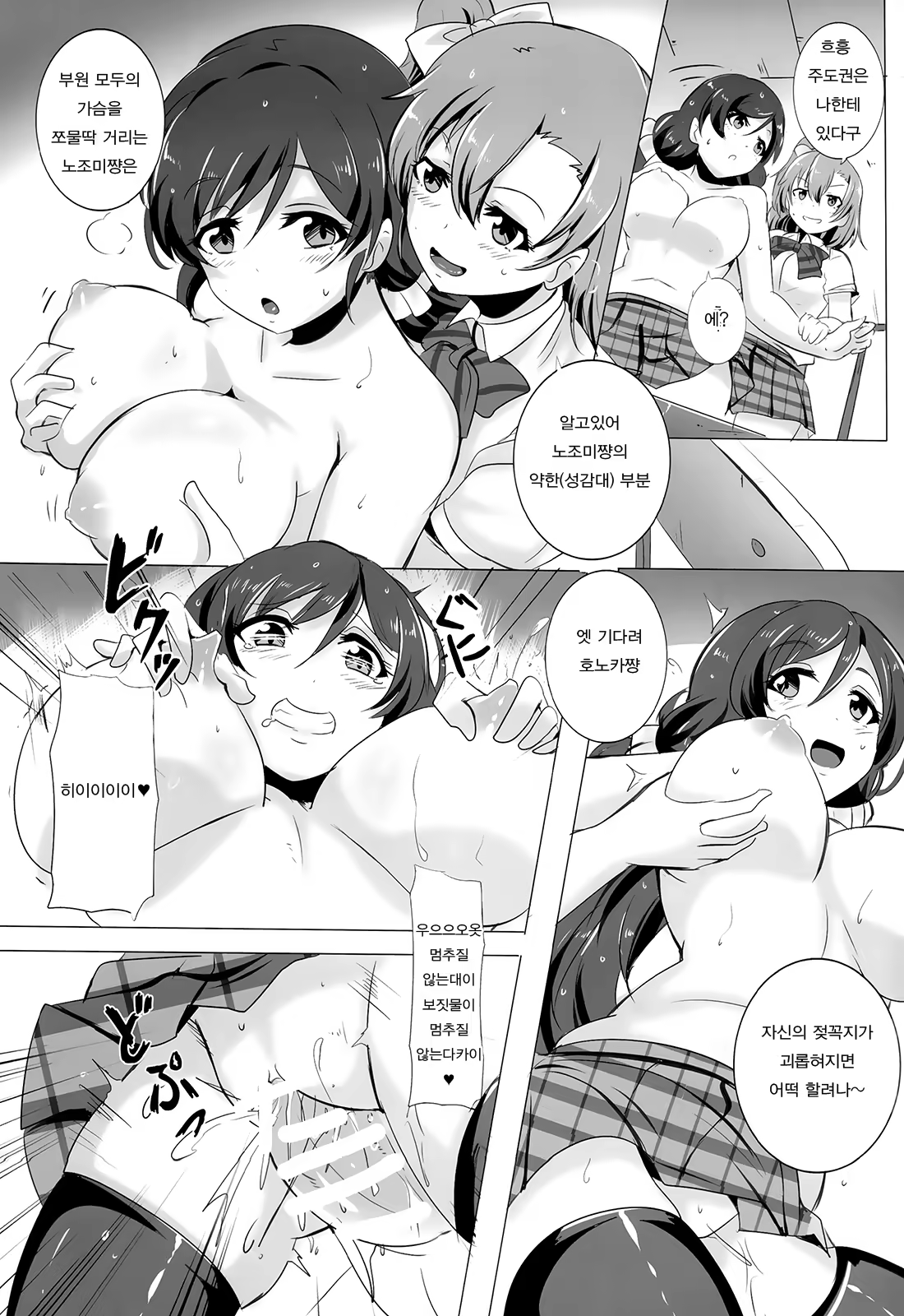 Content 758382 - 10 페이지