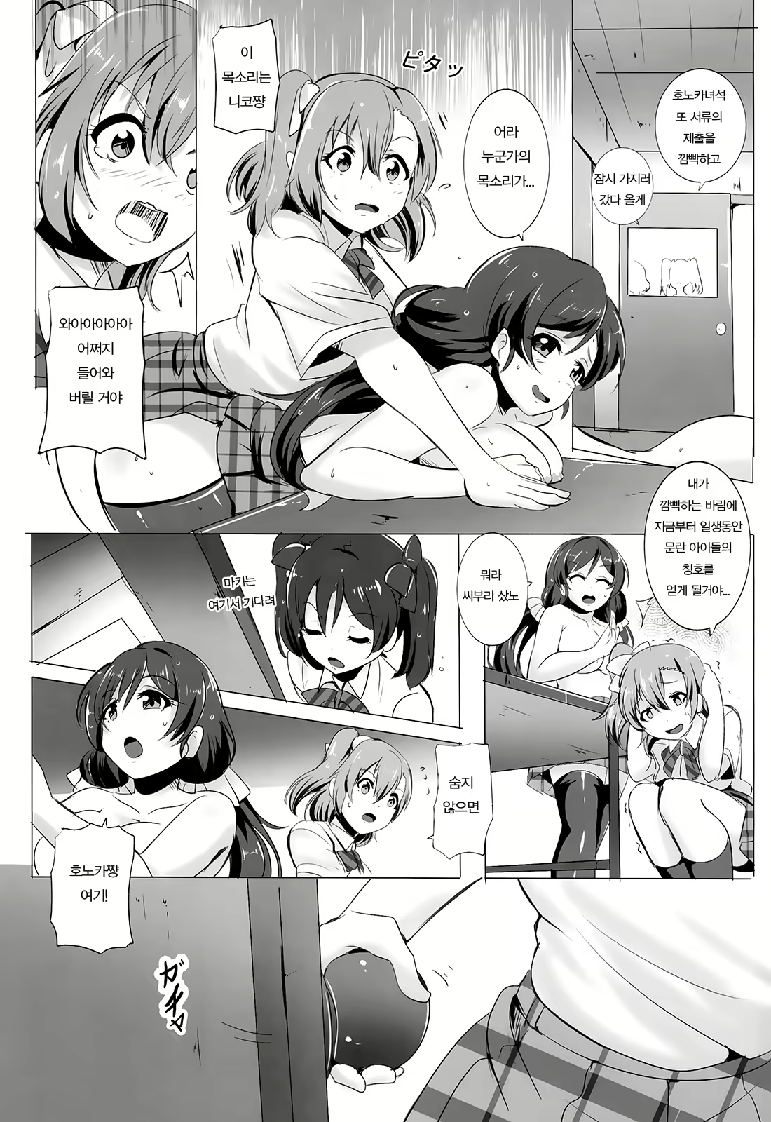 Content 758382 - 12 페이지