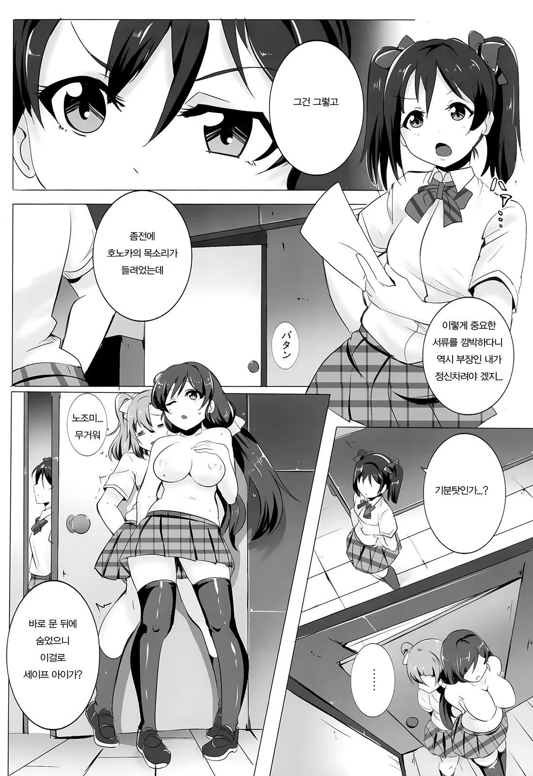 Content 758382 - 13 페이지