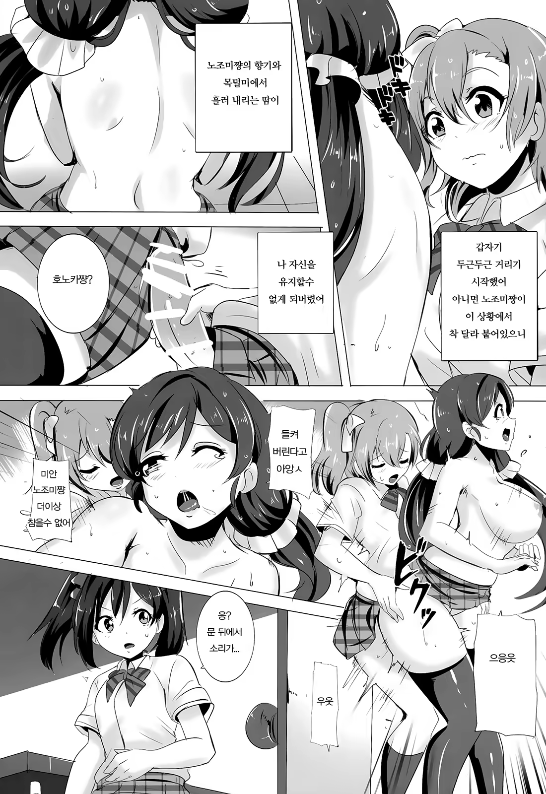 Content 758382 - 14 페이지