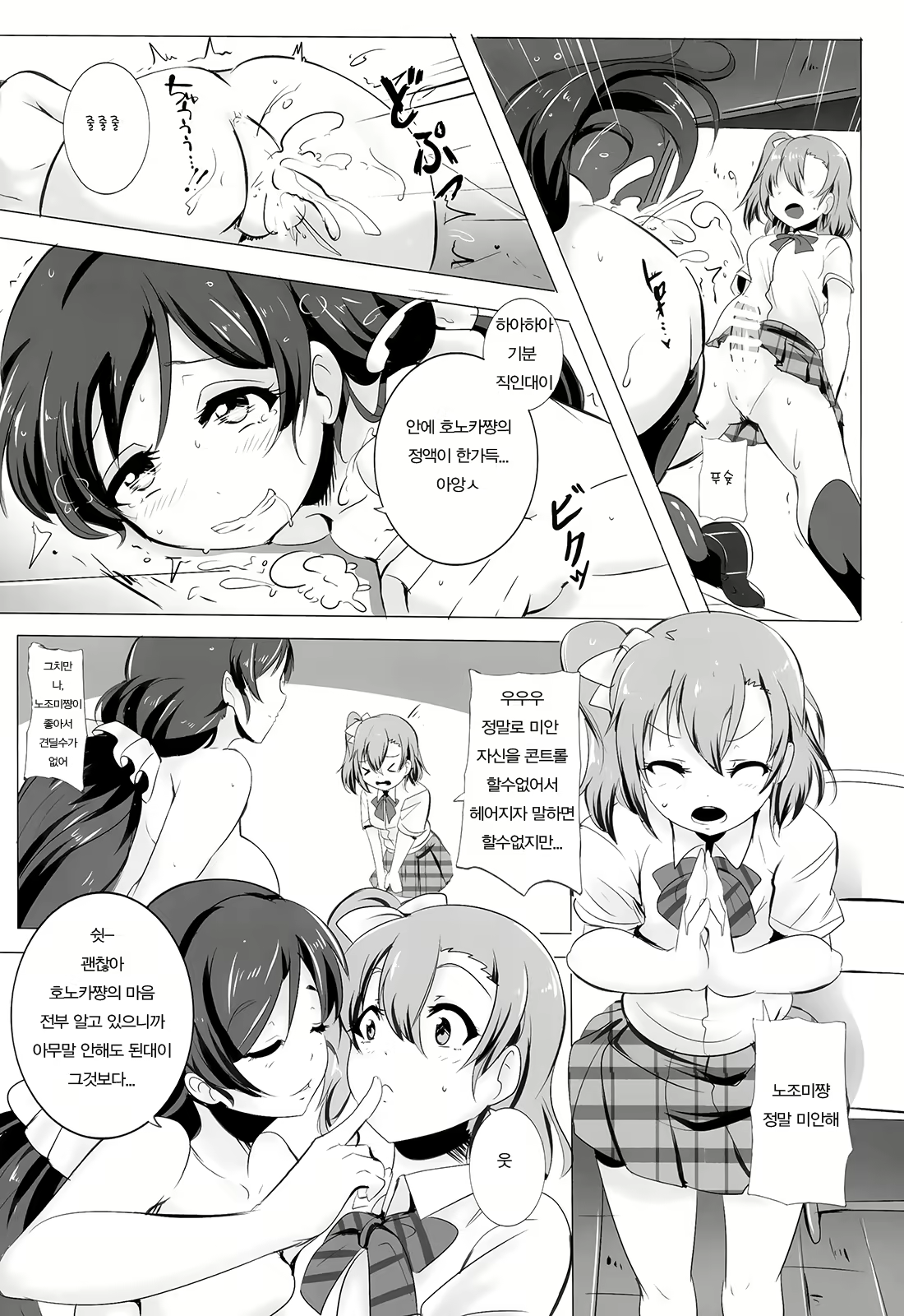 Content 758382 - 17 페이지