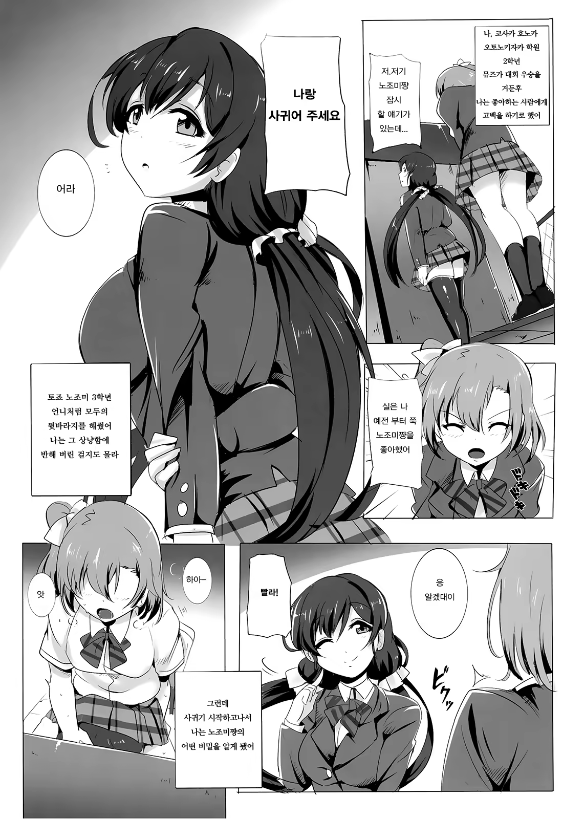 Content 758382 - 4 페이지