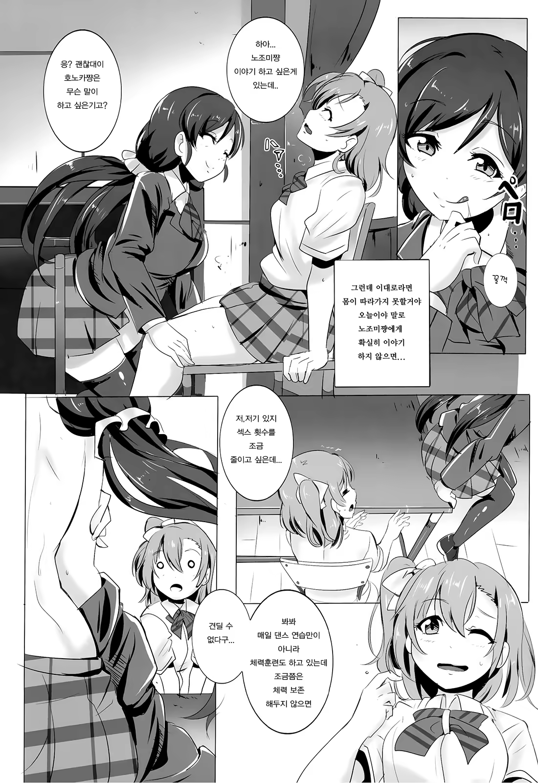 Content 758382 - 6 페이지