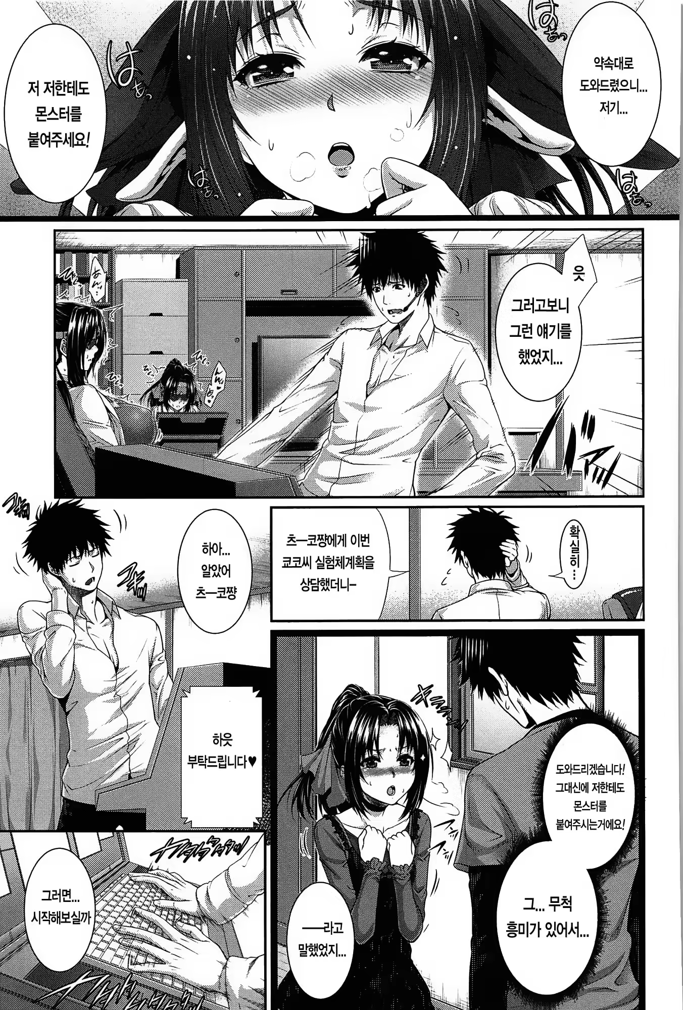 Content 758427 - 12 페이지
