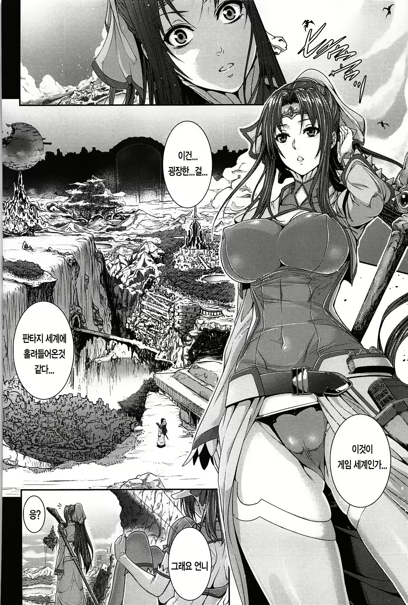 Content 758427 - 7 페이지