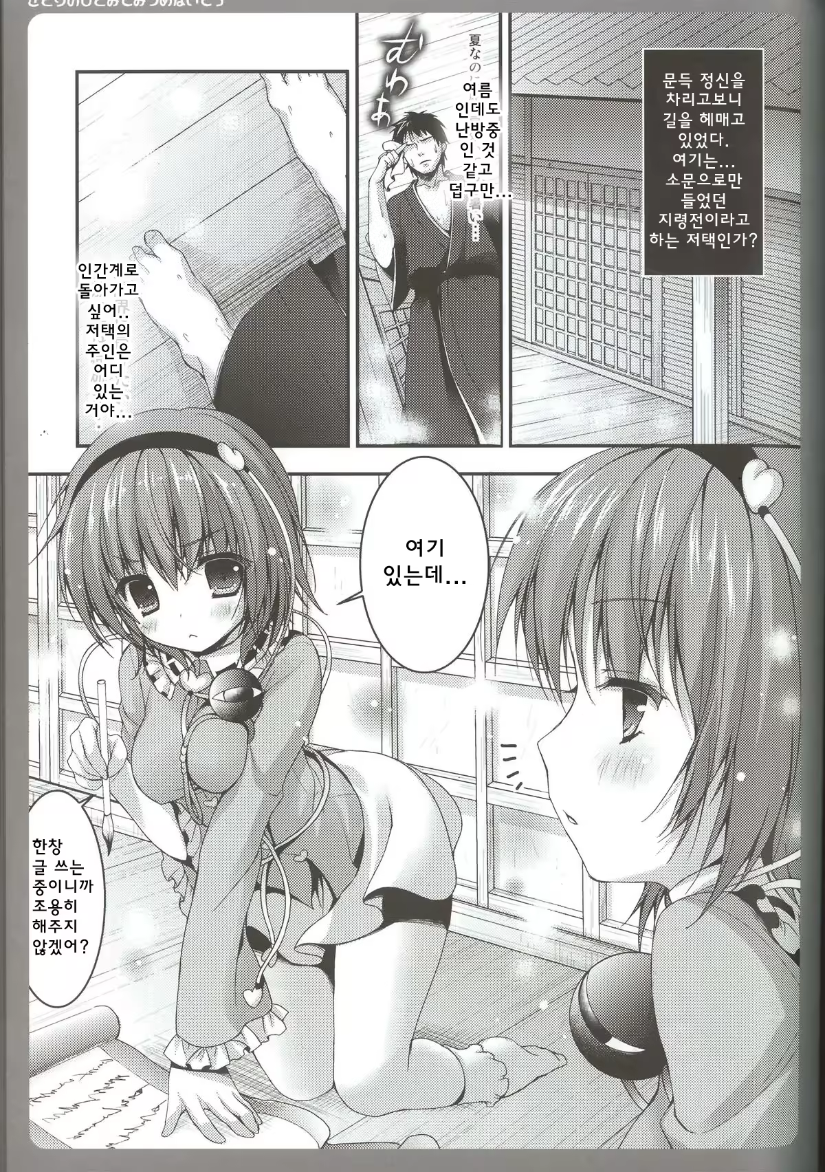 Content 758577 - 5 페이지