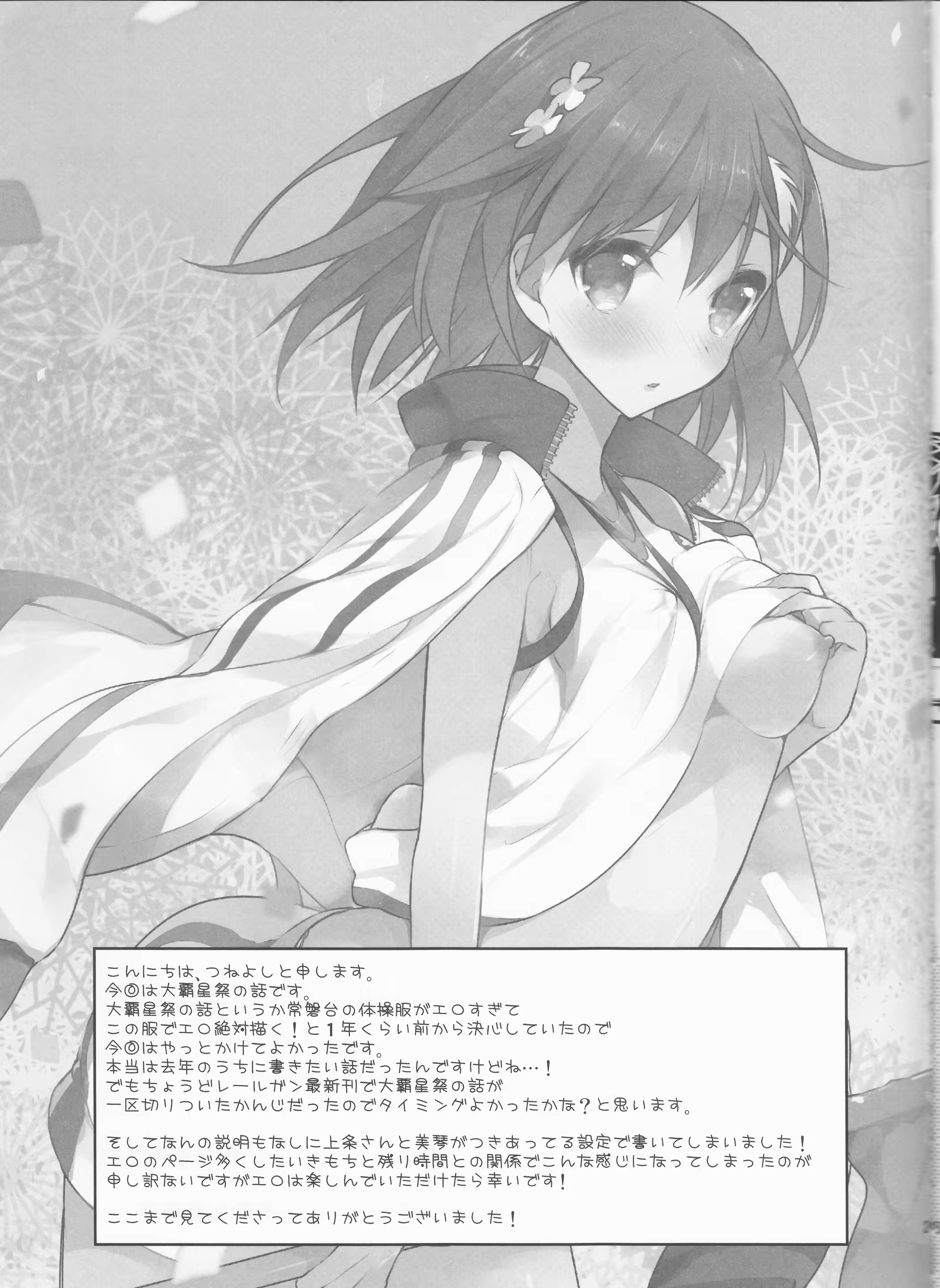 Content 758578 - 28 페이지